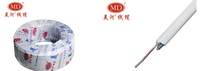 美河電線電纜HBYV2芯室內(nèi)電話線 2芯扁型電話線 工程用線 銅芯電線 白色 國標
